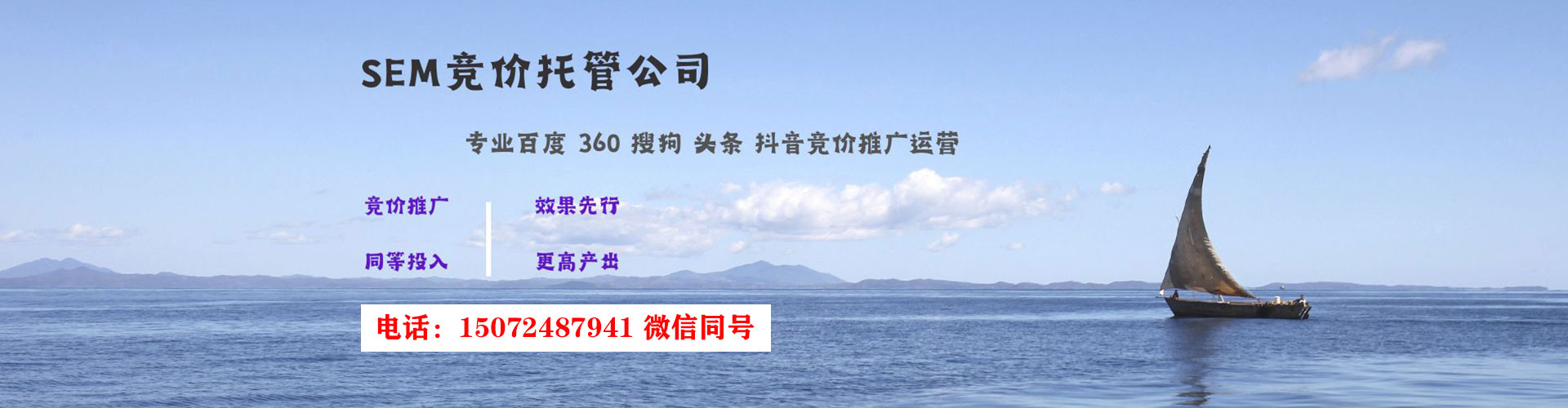 蓟州信息流开户